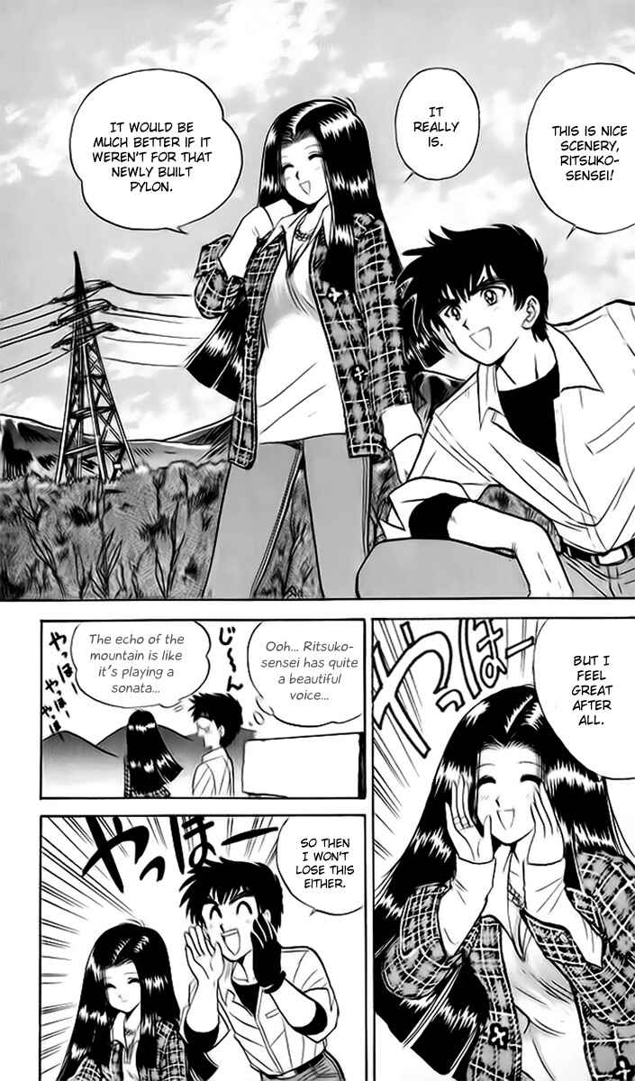 Page 4 Chapter 10 Jigoku Sensei Nuubee