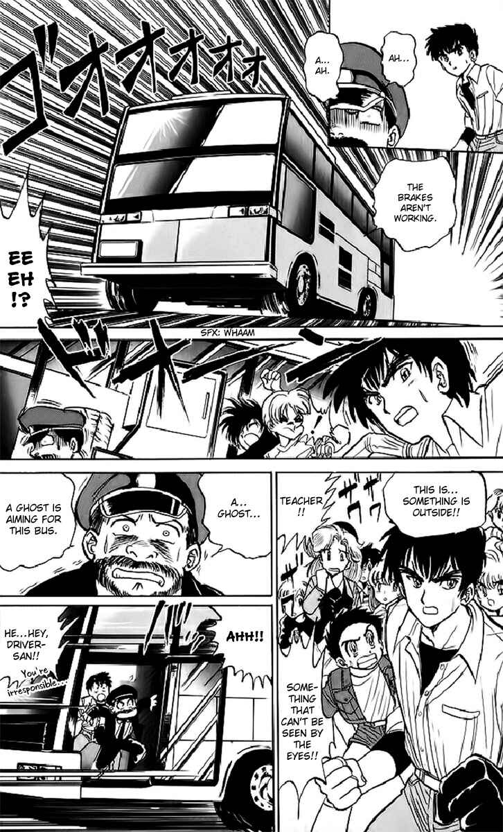 Page 9 Chapter 10 Jigoku Sensei Nuubee
