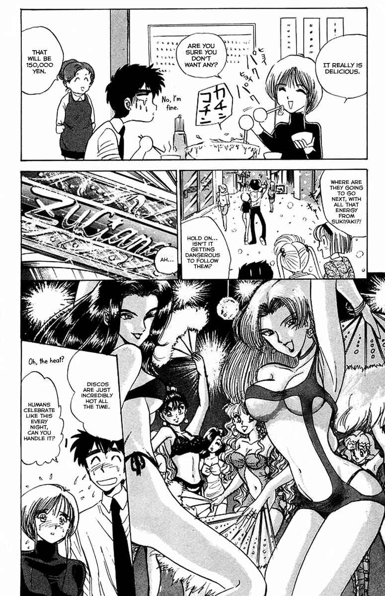 Page 12 Chapter 30 Jigoku Sensei Nuubee