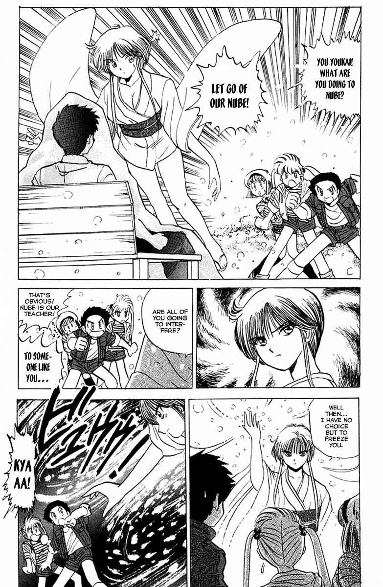 Page 19 Chapter 30 Jigoku Sensei Nuubee