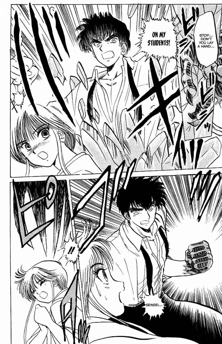 Page 20 Chapter 30 Jigoku Sensei Nuubee