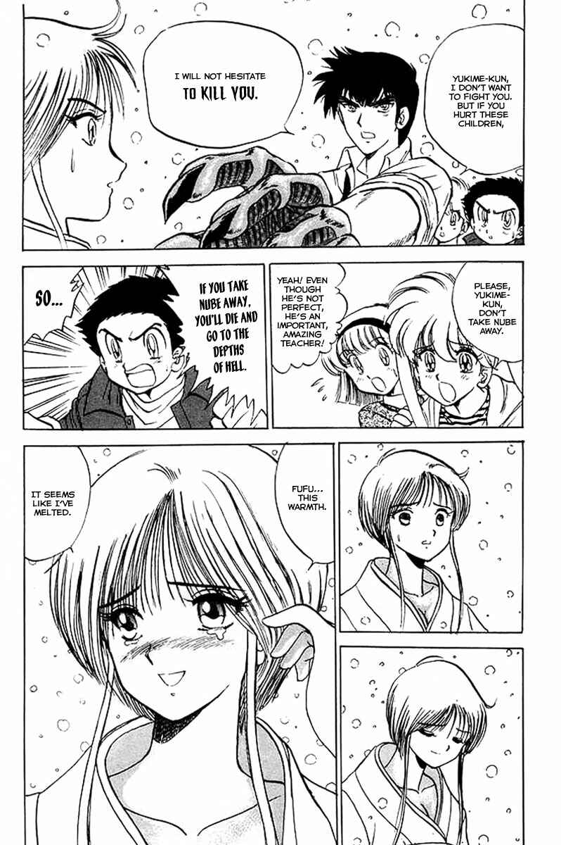 Page 21 Chapter 30 Jigoku Sensei Nuubee