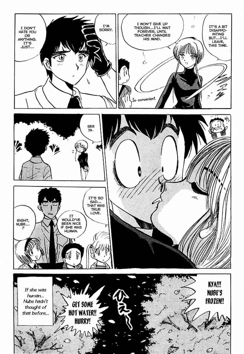 Page 22 Chapter 30 Jigoku Sensei Nuubee