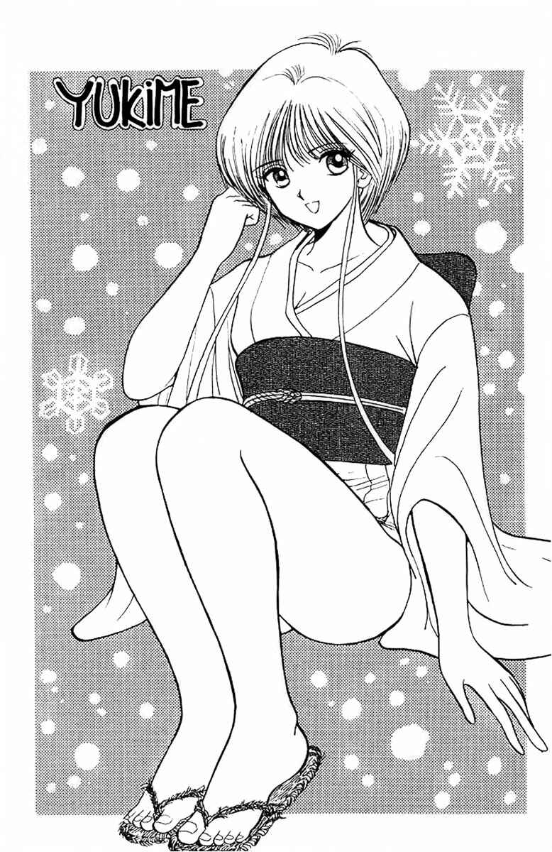 Page 24 Chapter 30 Jigoku Sensei Nuubee