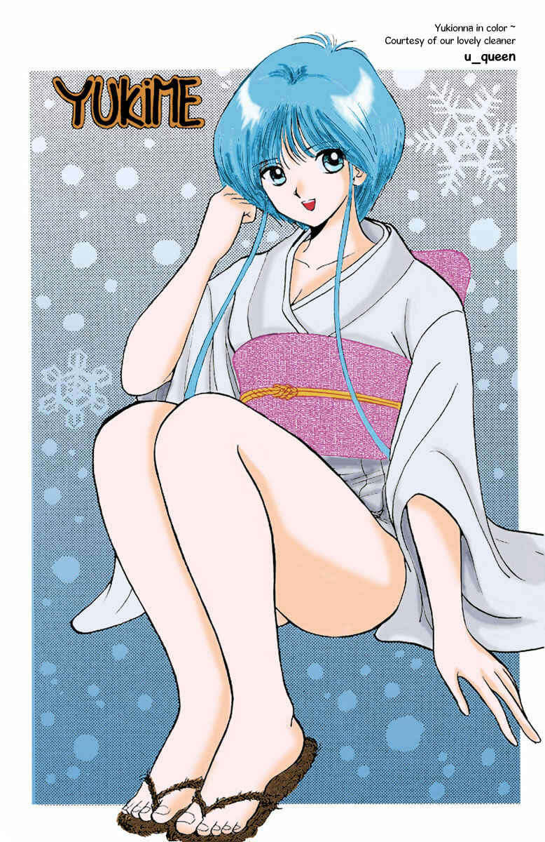Page 25 Chapter 30 Jigoku Sensei Nuubee