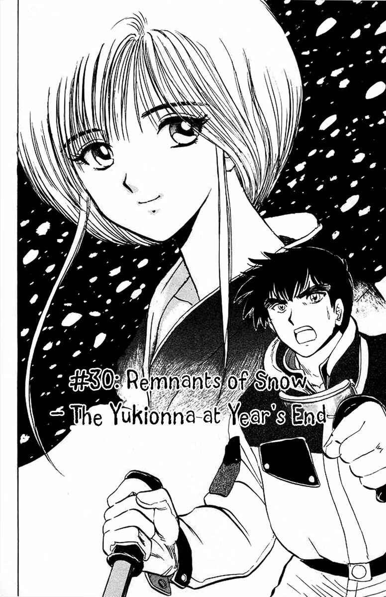 Page 4 Chapter 30 Jigoku Sensei Nuubee