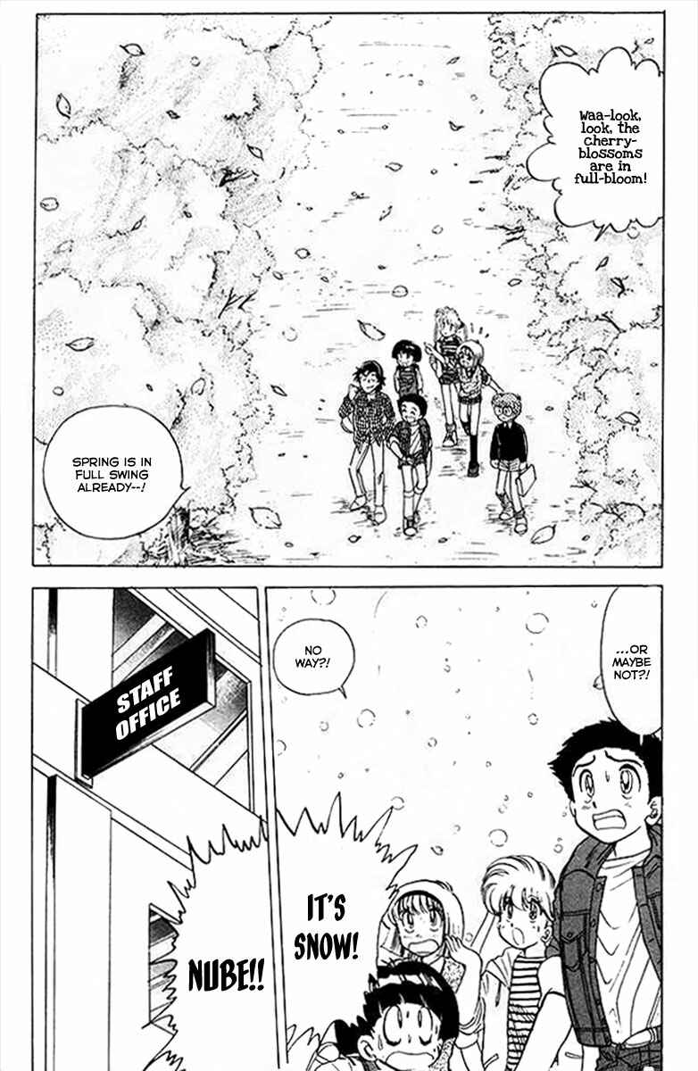 Page 5 Chapter 30 Jigoku Sensei Nuubee