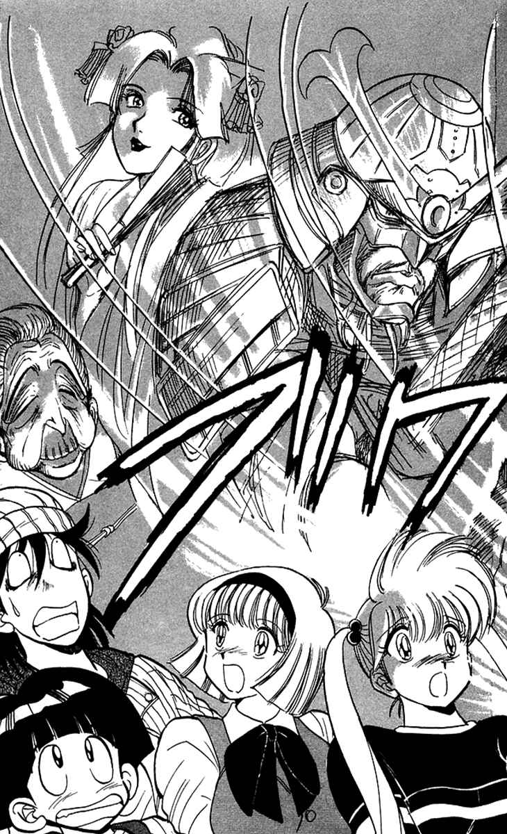 Page 11 Chapter 57 Jigoku Sensei Nuubee