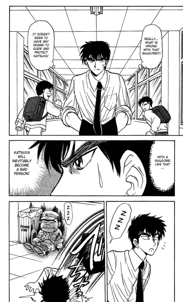 Page 16 Chapter 57 Jigoku Sensei Nuubee