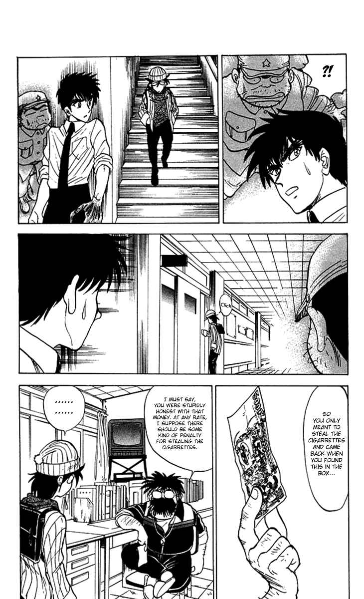 Page 20 Chapter 57 Jigoku Sensei Nuubee
