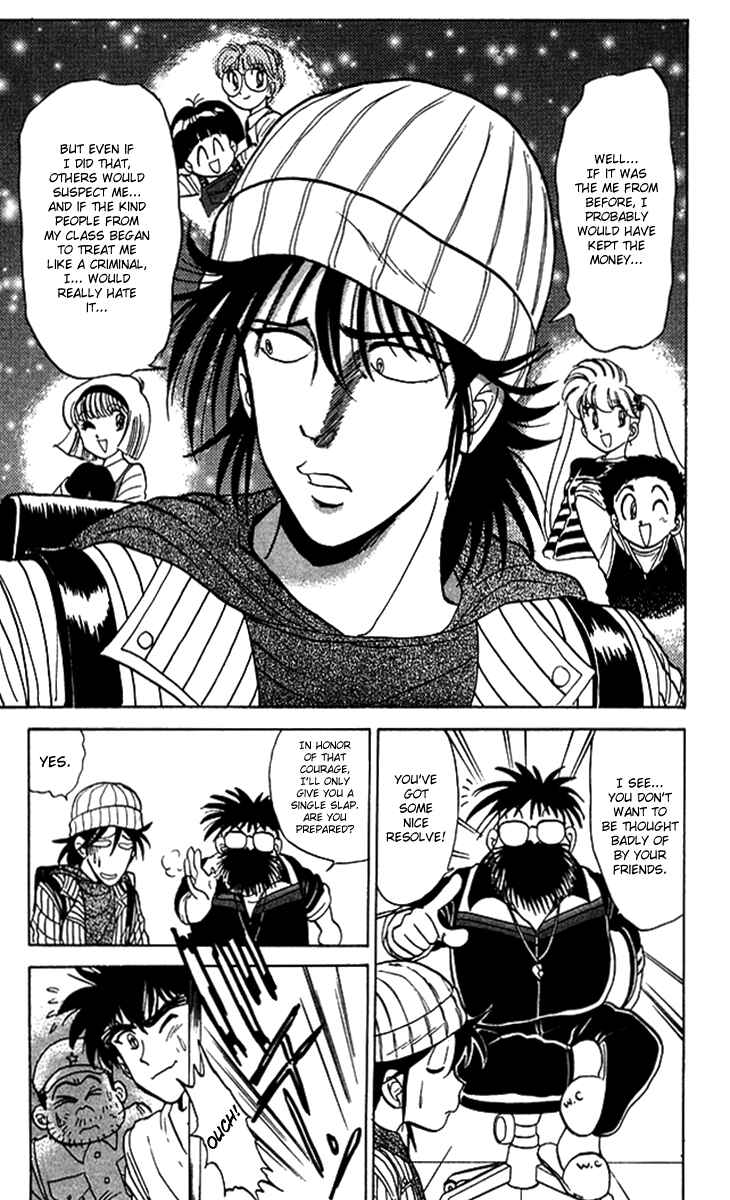 Page 21 Chapter 57 Jigoku Sensei Nuubee