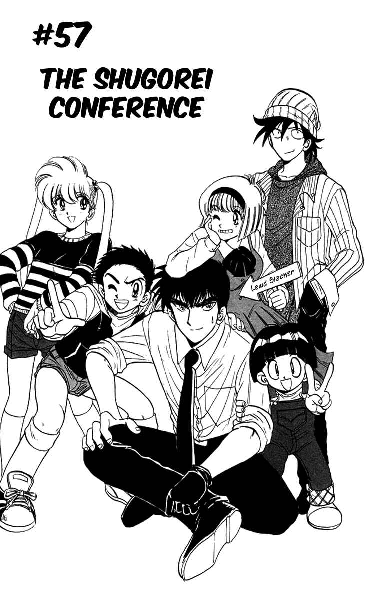 Page 3 Chapter 57 Jigoku Sensei Nuubee