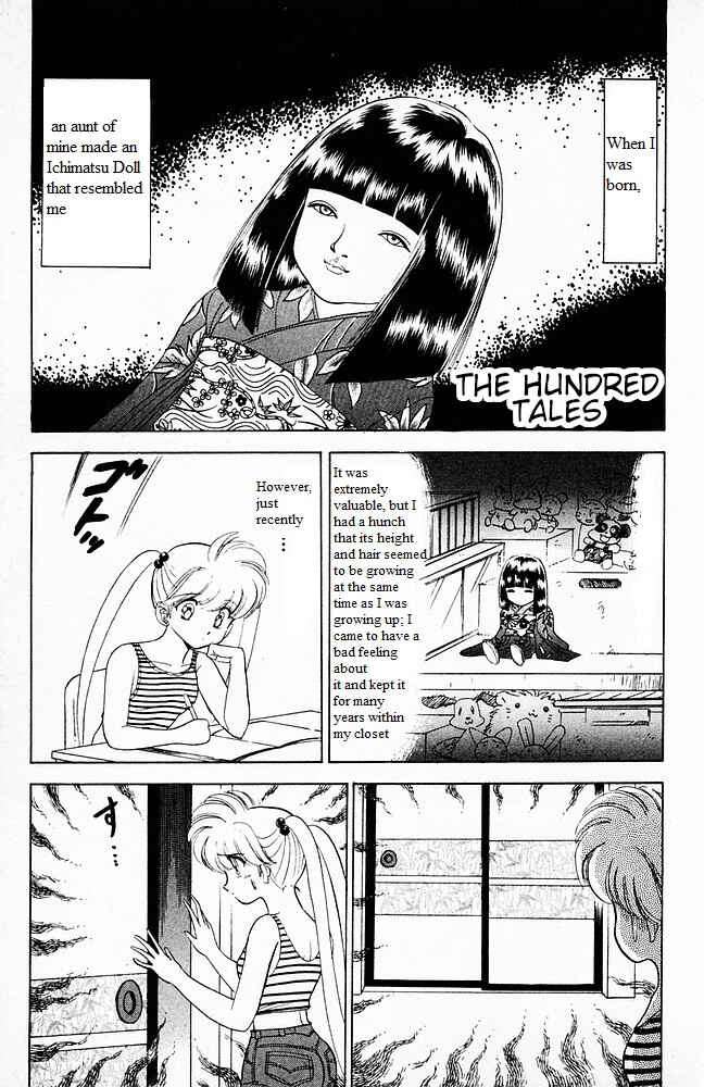 Page 1 Chapter 100 Jigoku Sensei Nuubee