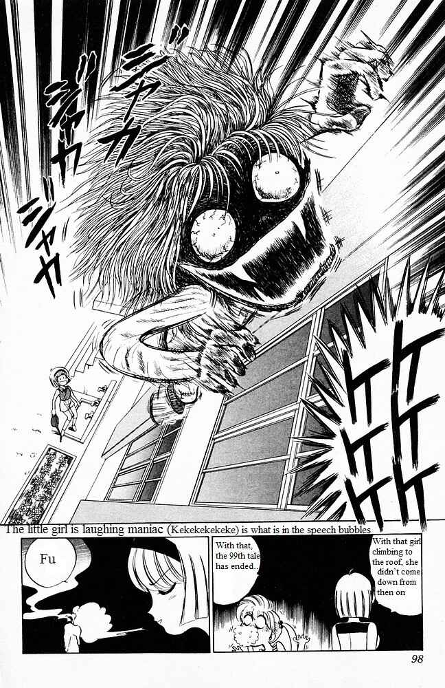 Page 12 Chapter 100 Jigoku Sensei Nuubee