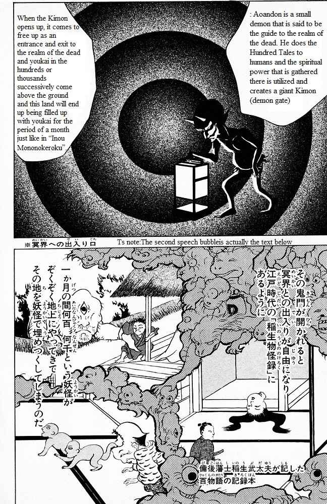 Page 14 Chapter 100 Jigoku Sensei Nuubee
