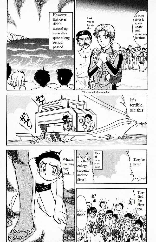 Page 7 Chapter 100 Jigoku Sensei Nuubee