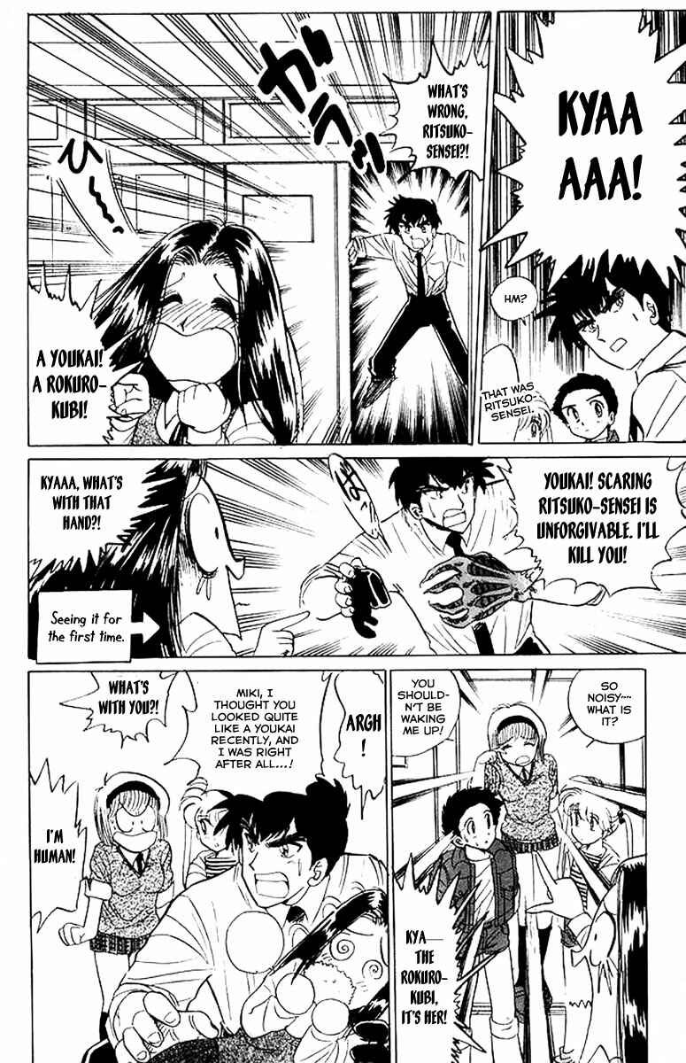 Page 10 Chapter 32 Jigoku Sensei Nuubee
