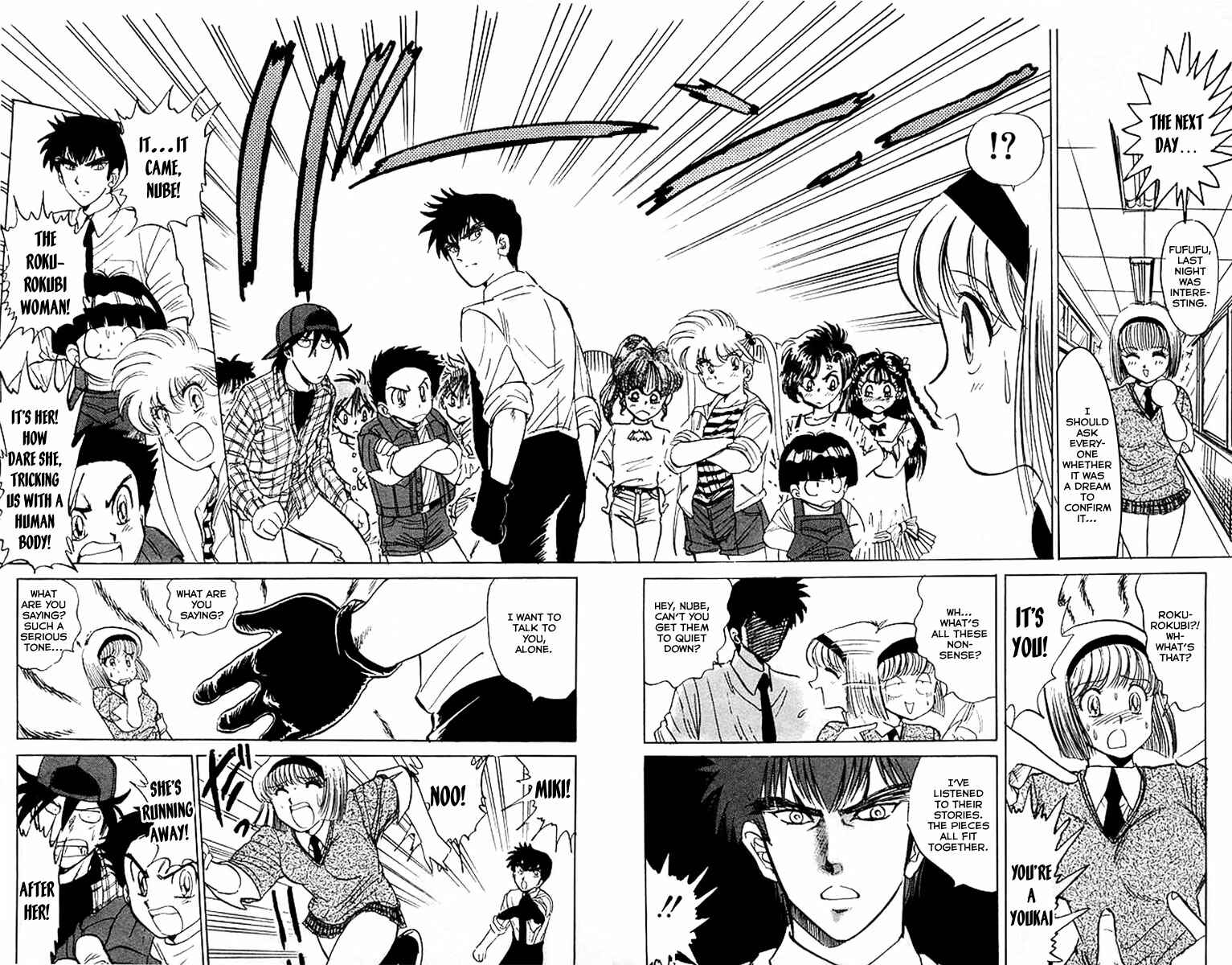 Page 16 Chapter 32 Jigoku Sensei Nuubee