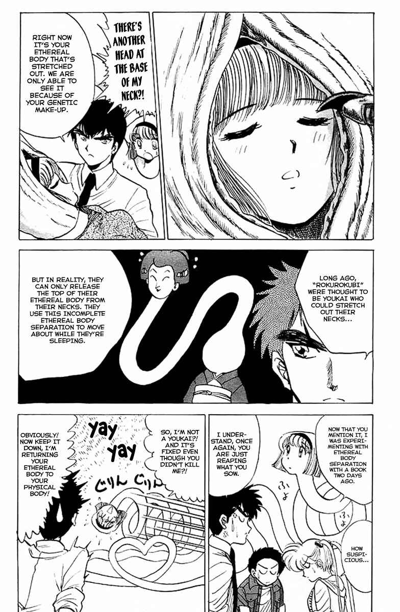 Page 21 Chapter 32 Jigoku Sensei Nuubee