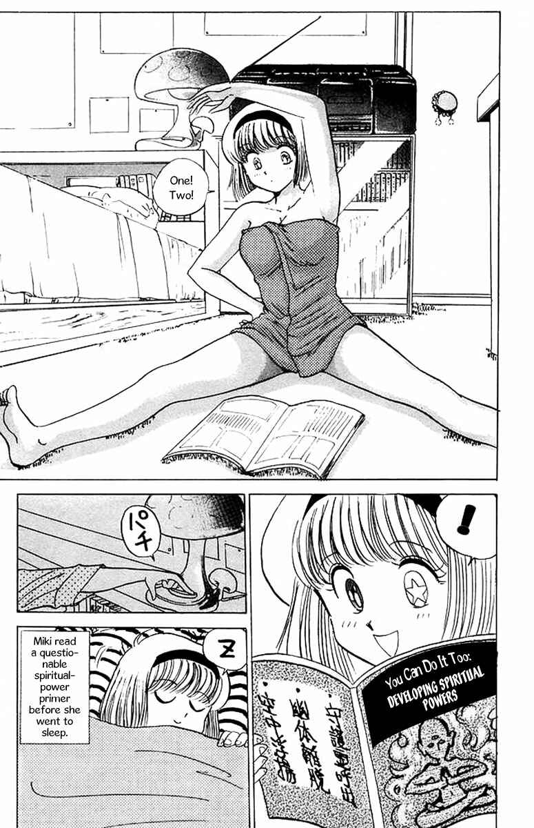 Page 5 Chapter 32 Jigoku Sensei Nuubee