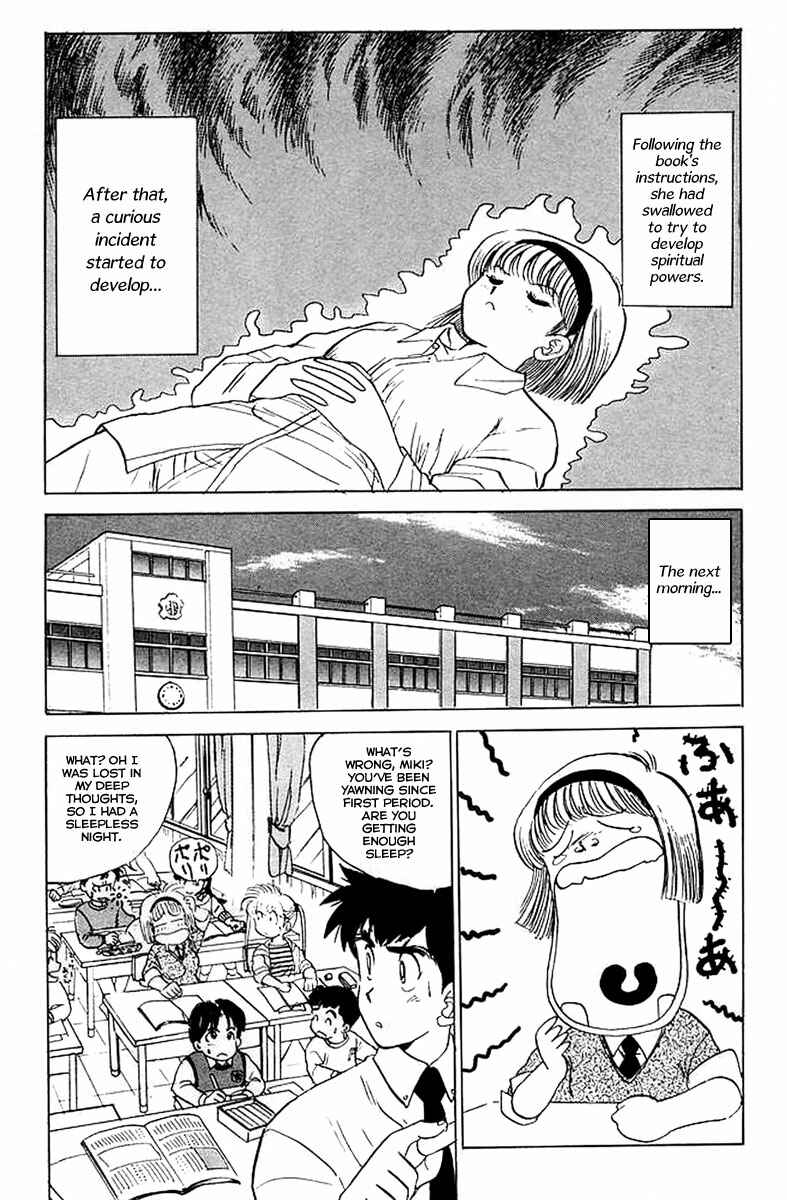 Page 6 Chapter 32 Jigoku Sensei Nuubee