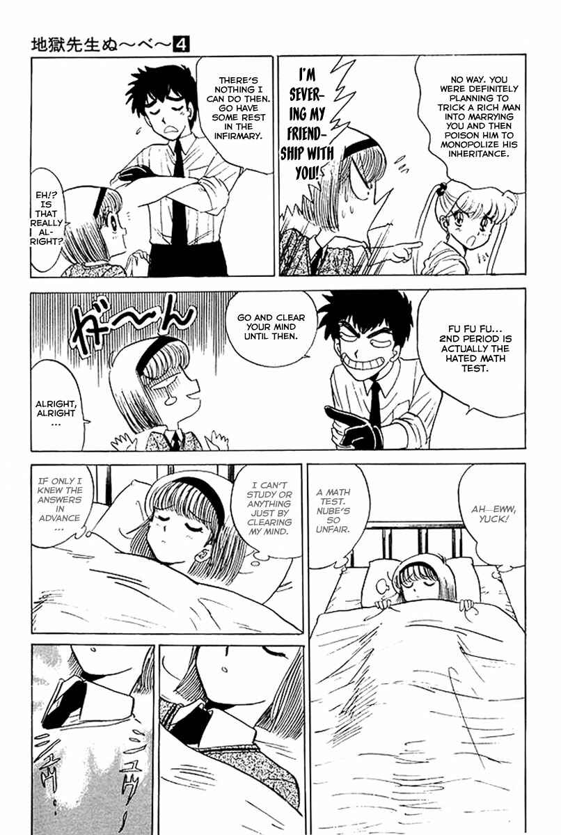 Page 7 Chapter 32 Jigoku Sensei Nuubee