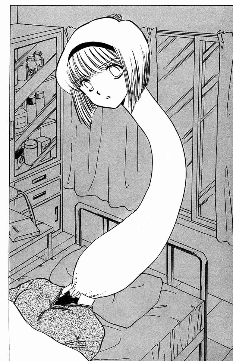 Page 8 Chapter 32 Jigoku Sensei Nuubee