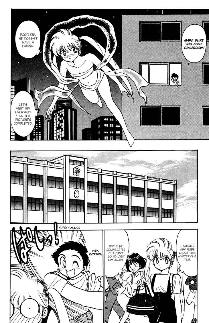 Page 9 Chapter 80 Jigoku Sensei Nuubee
