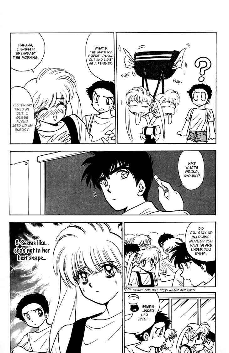 Page 10 Chapter 80 Jigoku Sensei Nuubee