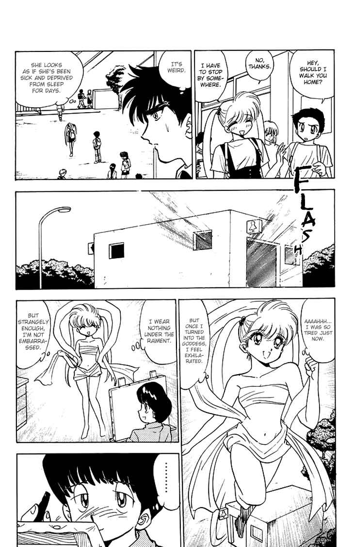 Page 11 Chapter 80 Jigoku Sensei Nuubee