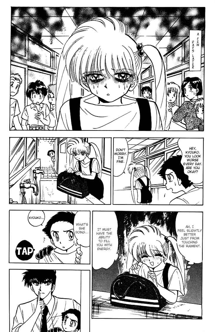 Page 12 Chapter 80 Jigoku Sensei Nuubee