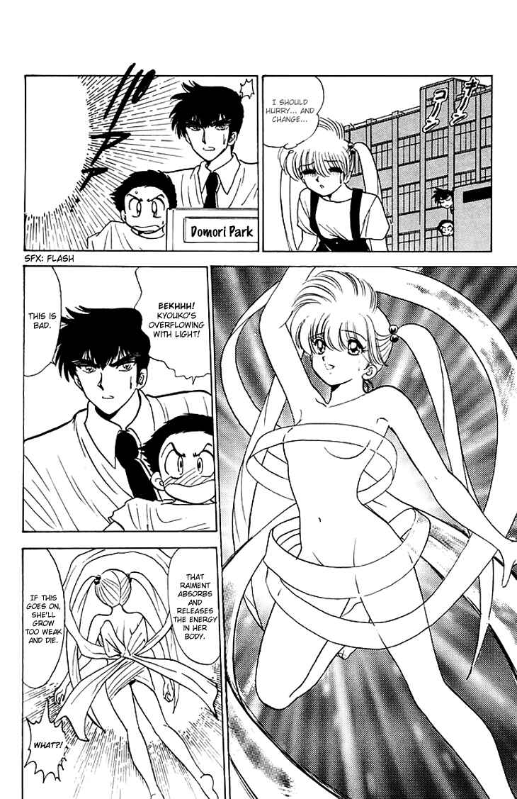 Page 13 Chapter 80 Jigoku Sensei Nuubee