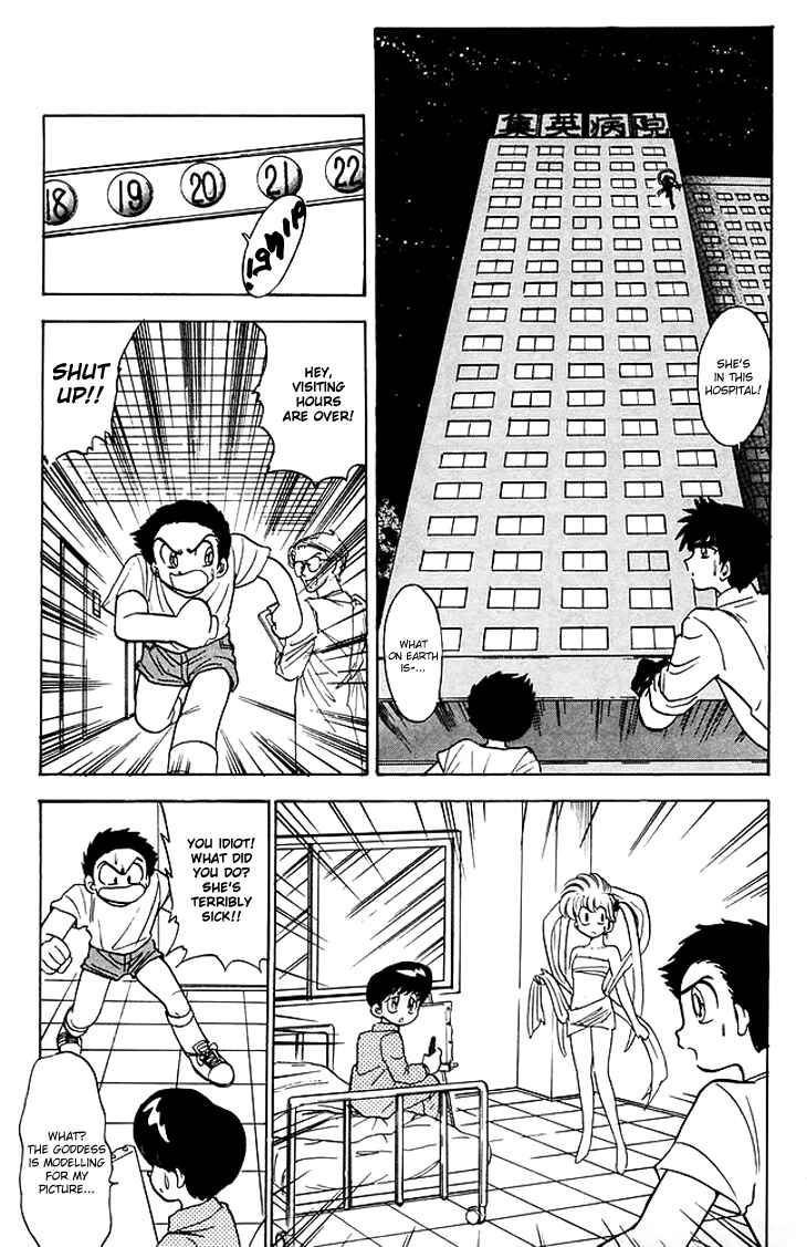 Page 14 Chapter 80 Jigoku Sensei Nuubee