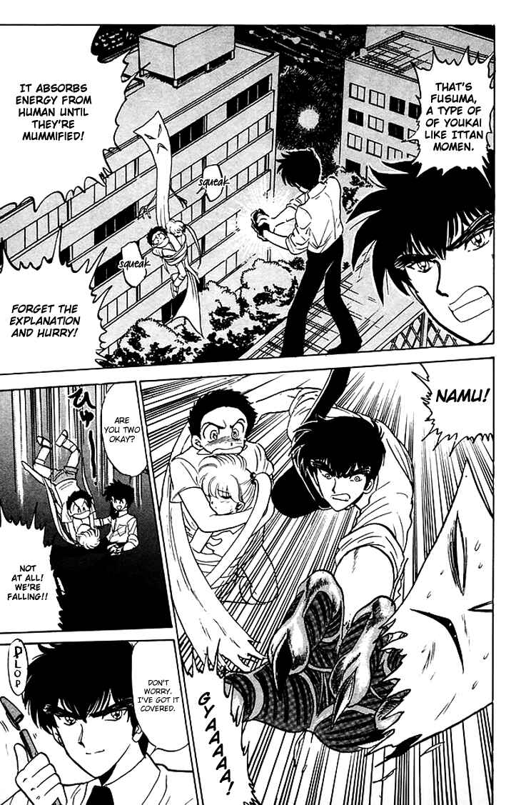 Page 18 Chapter 80 Jigoku Sensei Nuubee