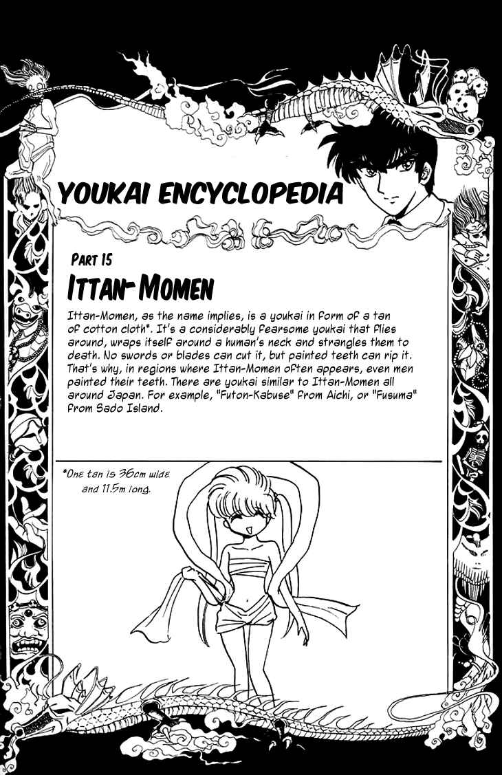 Page 21 Chapter 80 Jigoku Sensei Nuubee