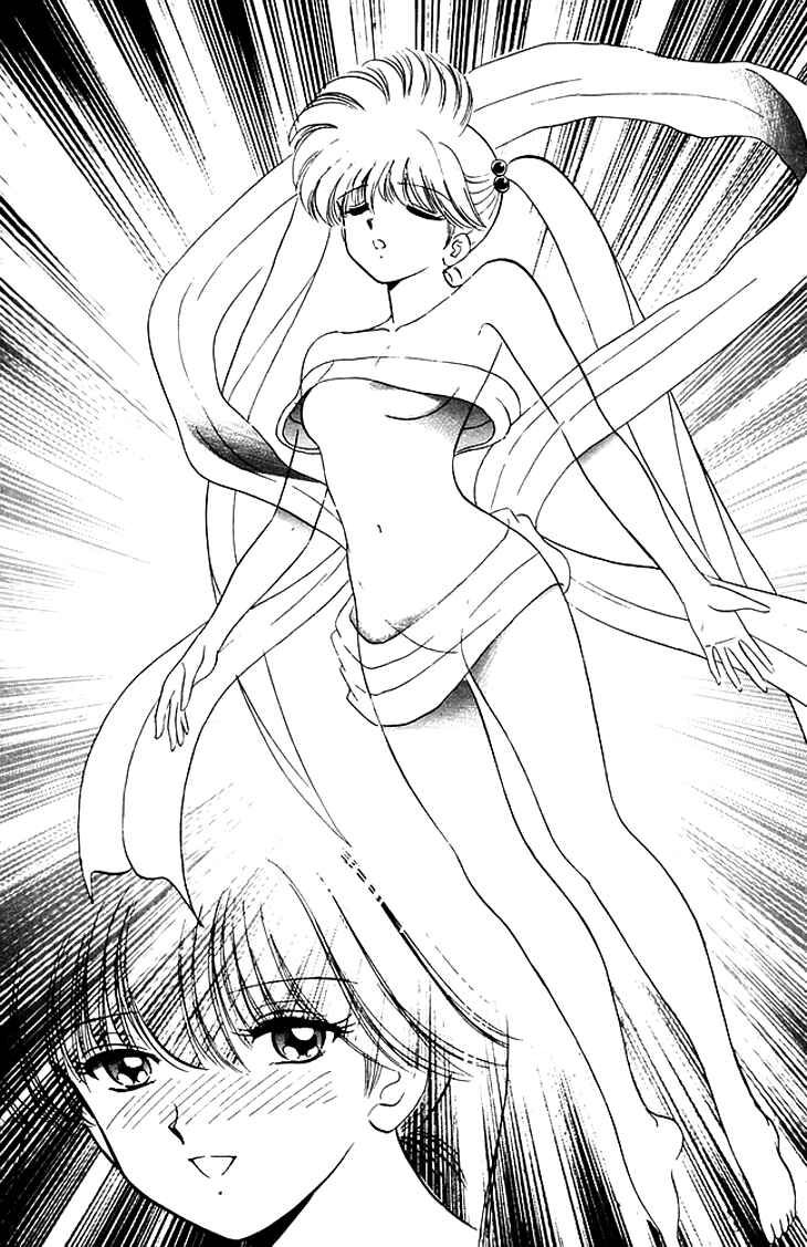 Page 5 Chapter 80 Jigoku Sensei Nuubee