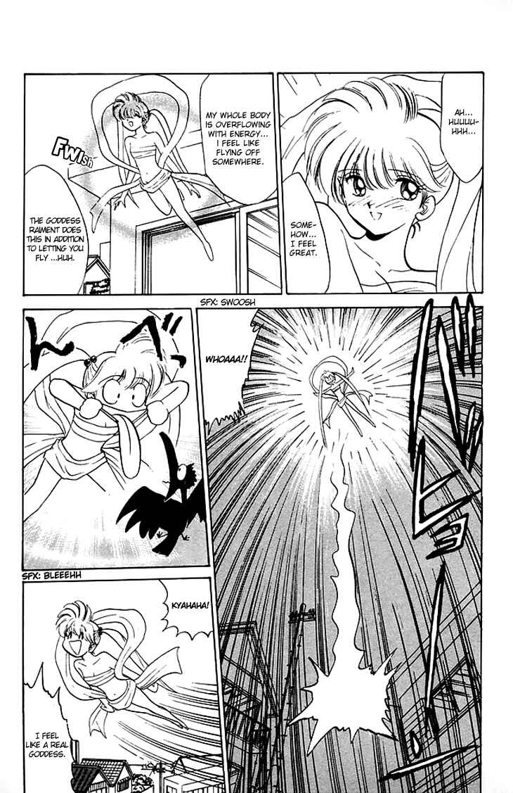 Page 6 Chapter 80 Jigoku Sensei Nuubee