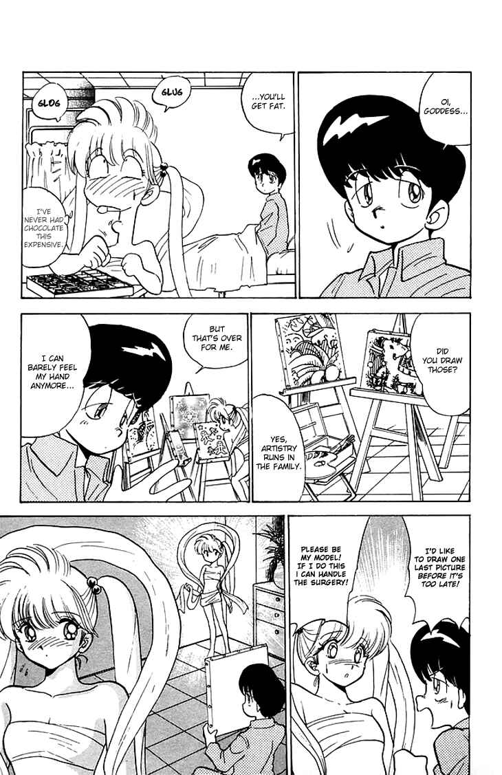 Page 8 Chapter 80 Jigoku Sensei Nuubee