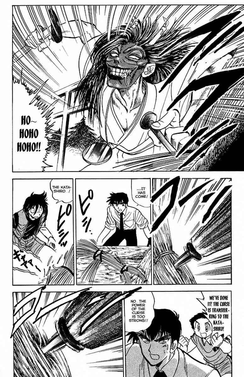 Page 12 Chapter 37 Jigoku Sensei Nuubee