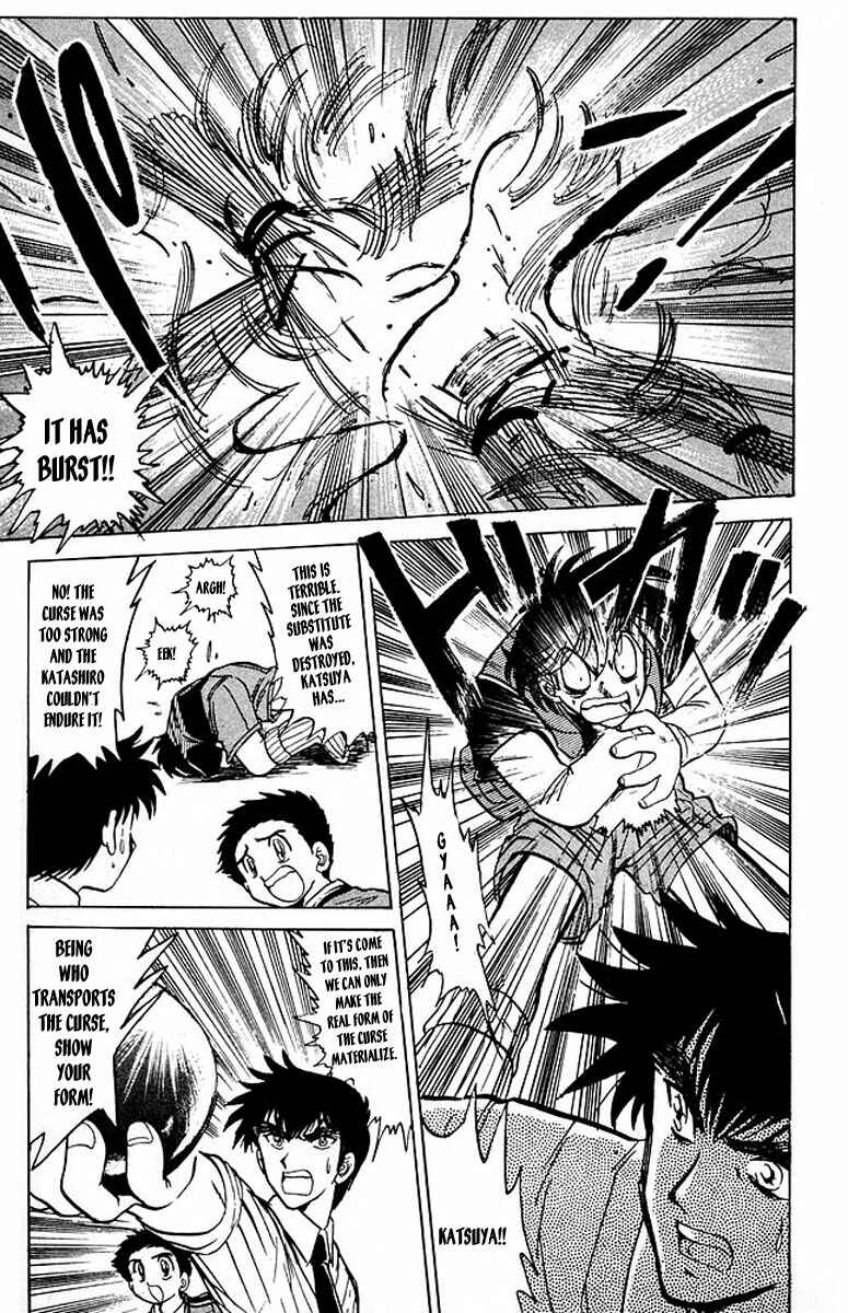 Page 13 Chapter 37 Jigoku Sensei Nuubee
