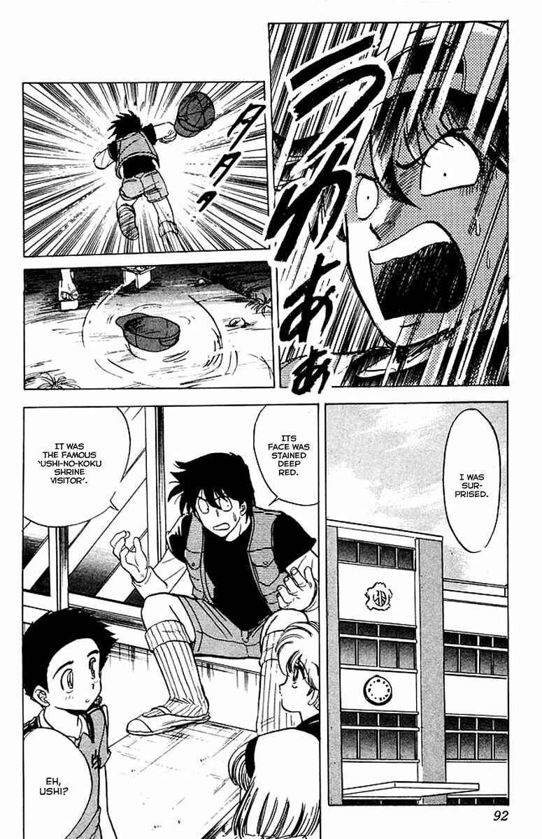 Page 4 Chapter 37 Jigoku Sensei Nuubee