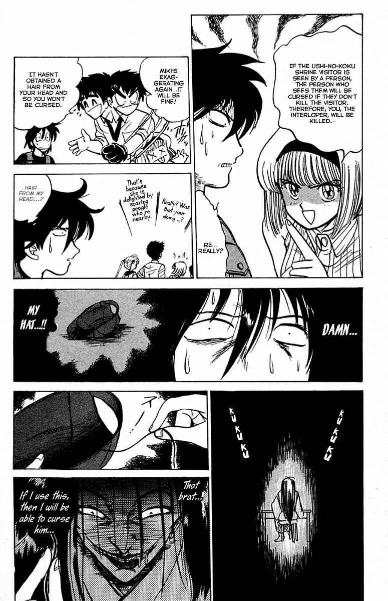 Page 6 Chapter 37 Jigoku Sensei Nuubee