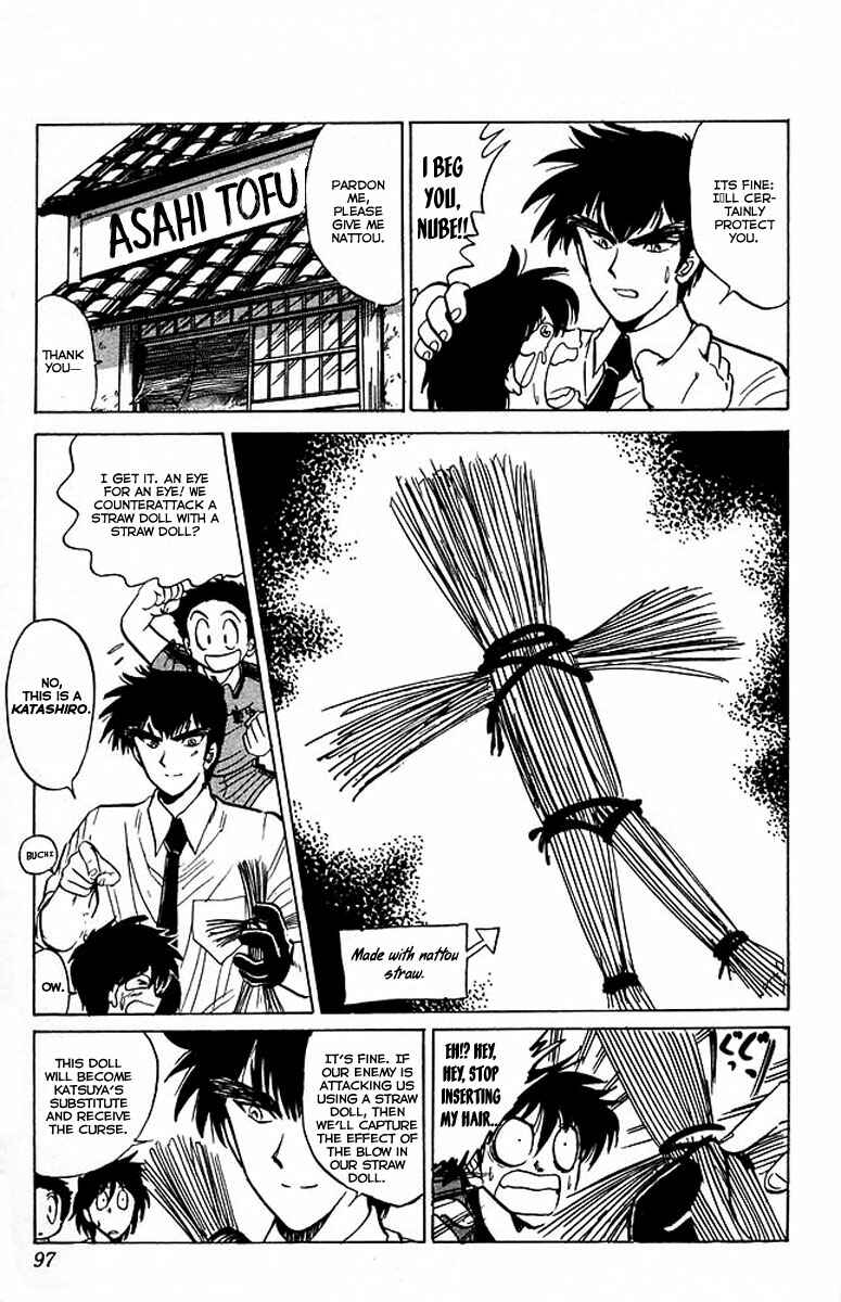 Page 9 Chapter 37 Jigoku Sensei Nuubee