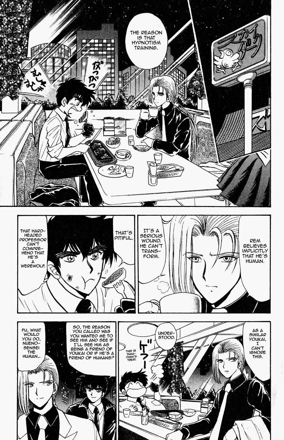 Page 11 Chapter 115 Jigoku Sensei Nuubee