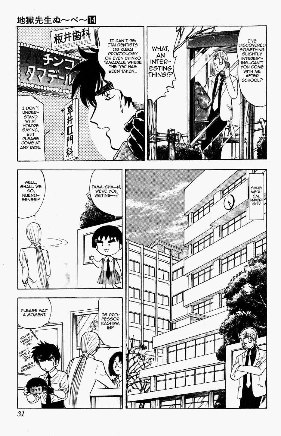 Page 5 Chapter 115 Jigoku Sensei Nuubee
