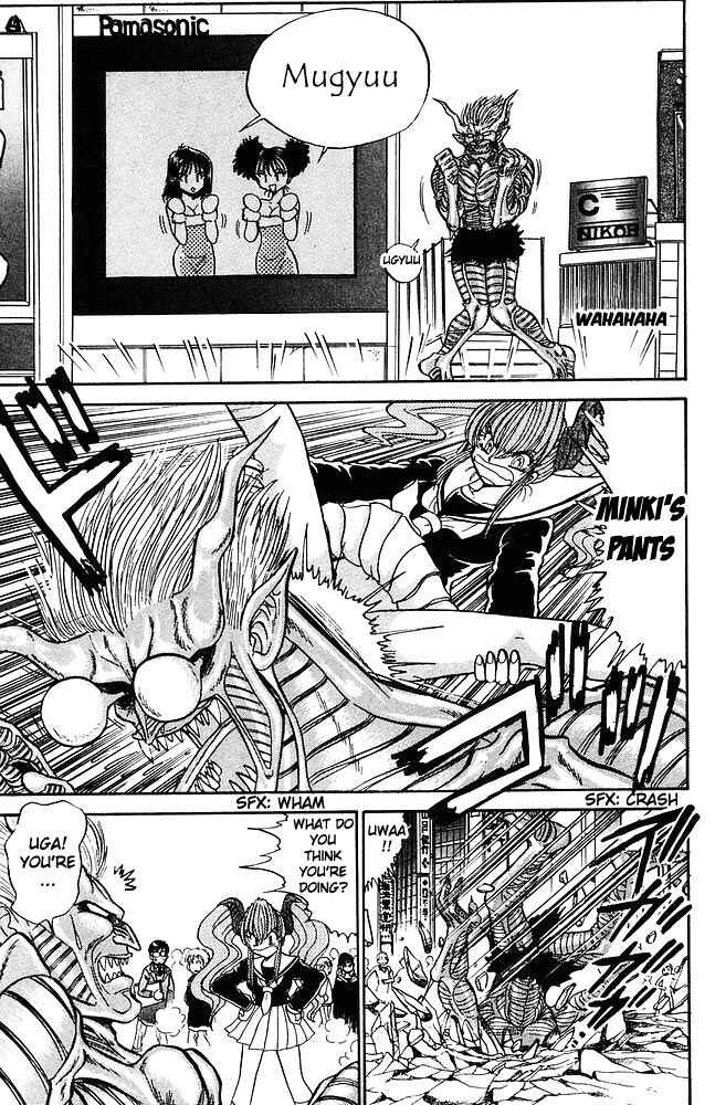 Page 10 Chapter 263 Jigoku Sensei Nuubee