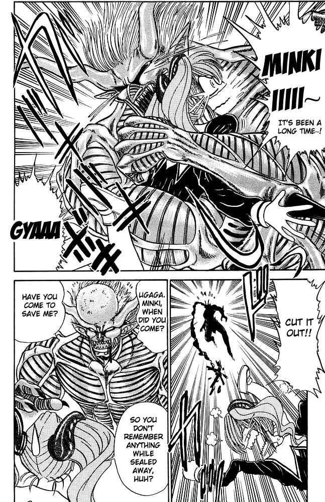 Page 11 Chapter 263 Jigoku Sensei Nuubee