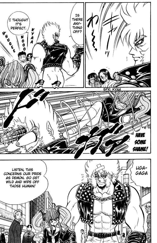 Page 14 Chapter 263 Jigoku Sensei Nuubee