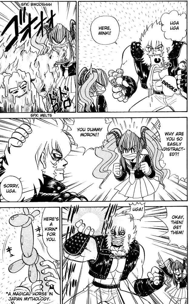 Page 16 Chapter 263 Jigoku Sensei Nuubee