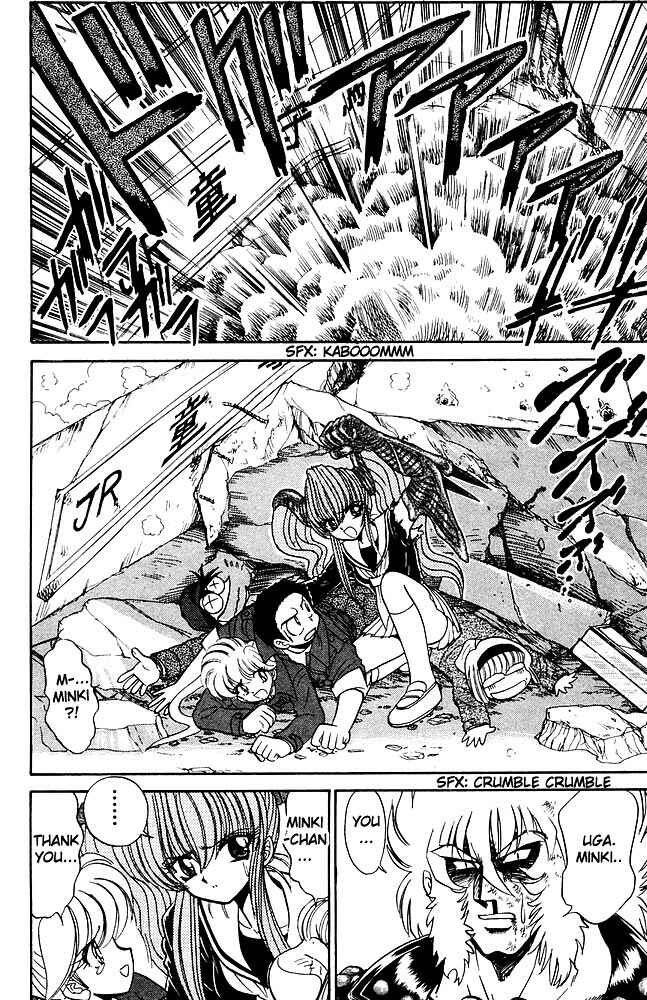 Page 21 Chapter 263 Jigoku Sensei Nuubee